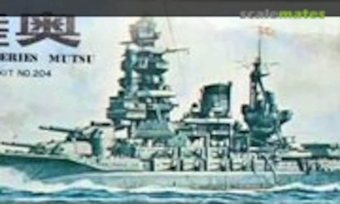 1:1700 Mutsu (Ikko 204)