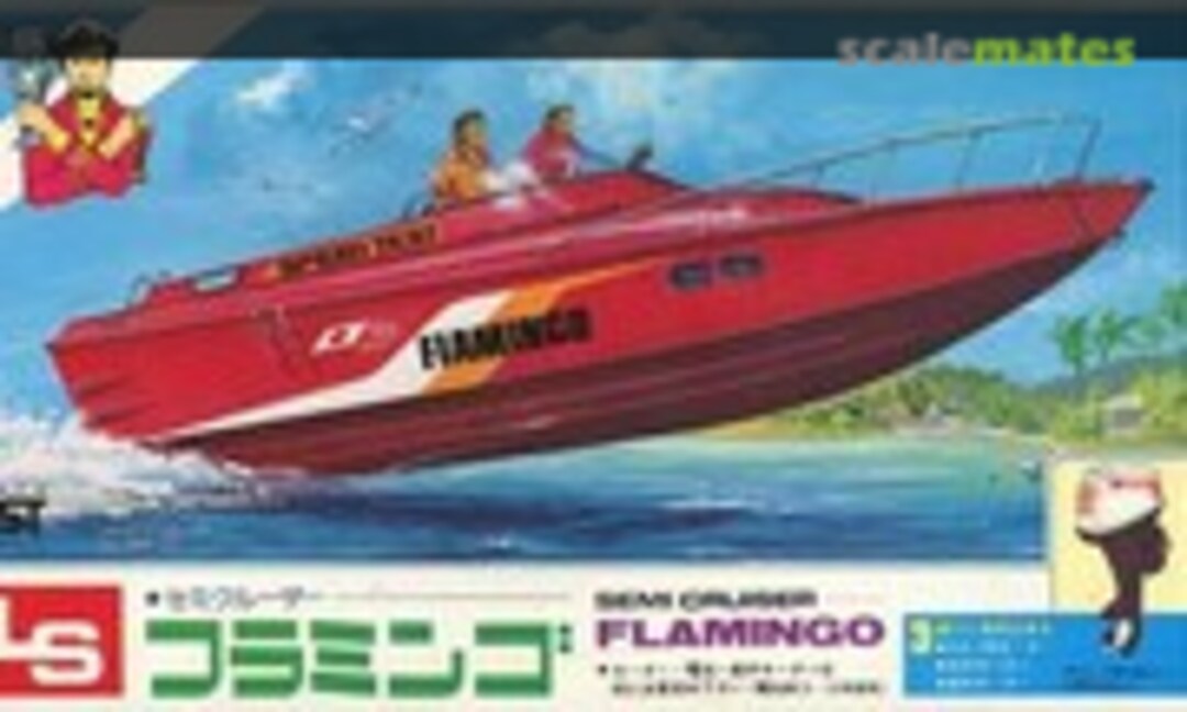 No Flamingo (LS B502)