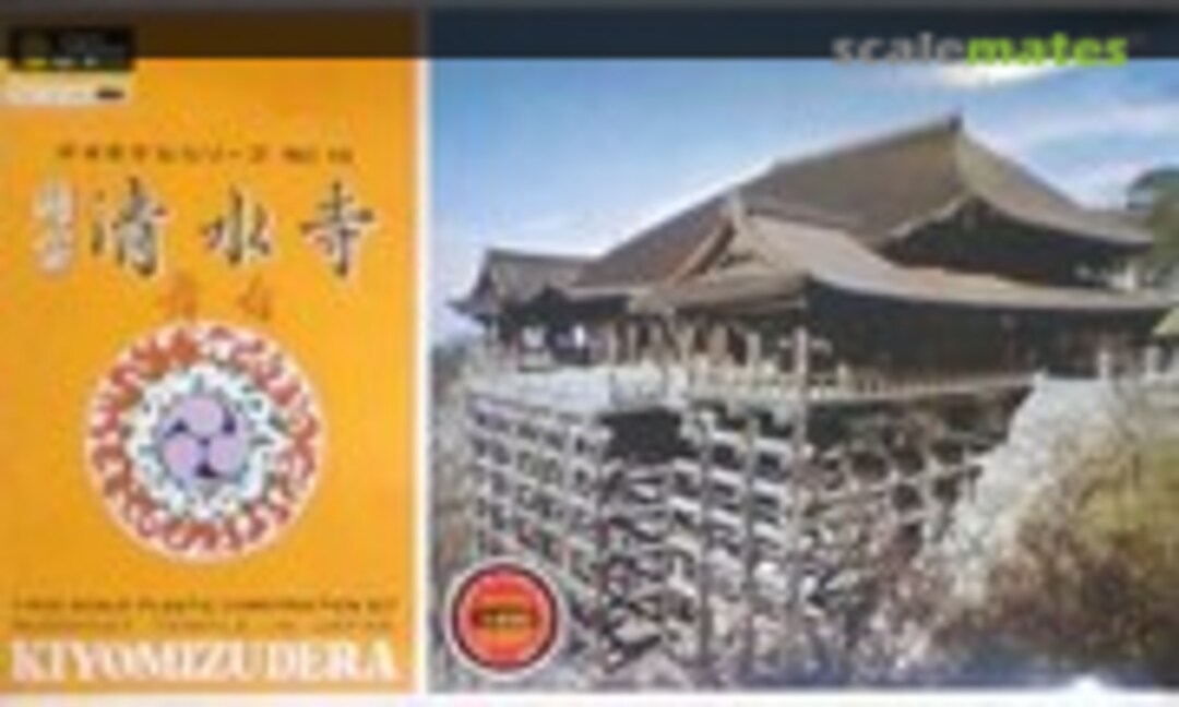 1:400 Kiyomizu-dera (Fujimi BU16) BU16