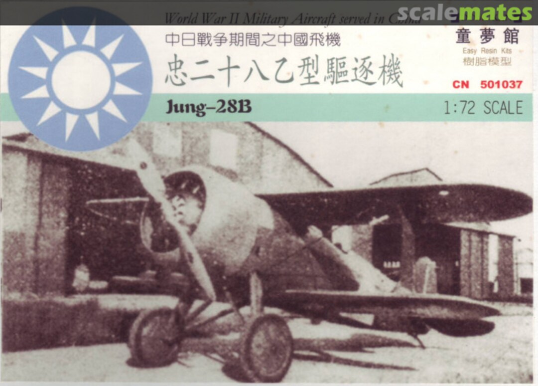 Boxart Jung-28B CN501037 Domokan