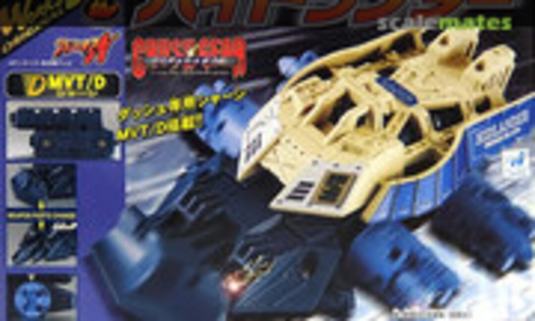 1:1 CGX-027FS Hidlander (Bandai 0116070)