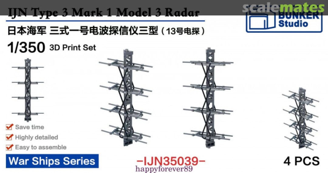 Boxart IJN Type 3 Mark 1 Model 3 Radar IJN35039 Bunker Studio Boxart IJN Type 3 Mark 1 Model 3 Radar IJN35039 Bunker Studio