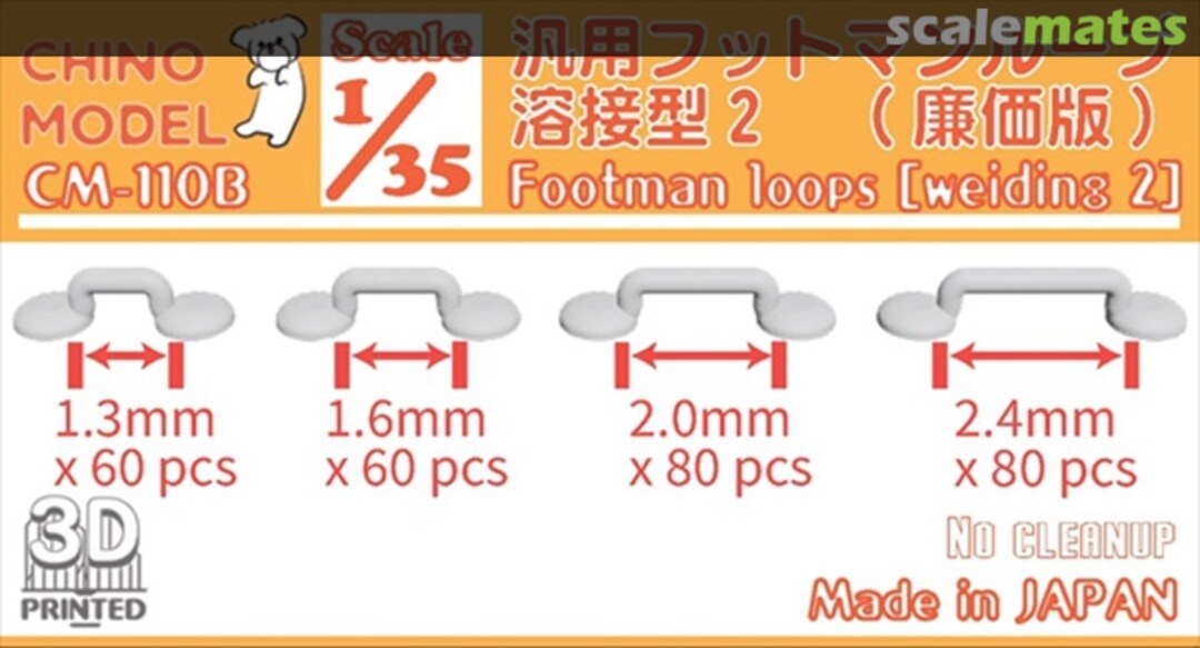 Boxart Footman Loop [Weiding 2] CM-110B Chino Model