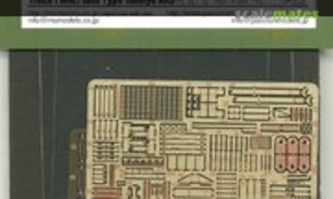 1:35 Tiger I Mid/Late Type PE Parts (Passion Models P35-085B) P35-085B