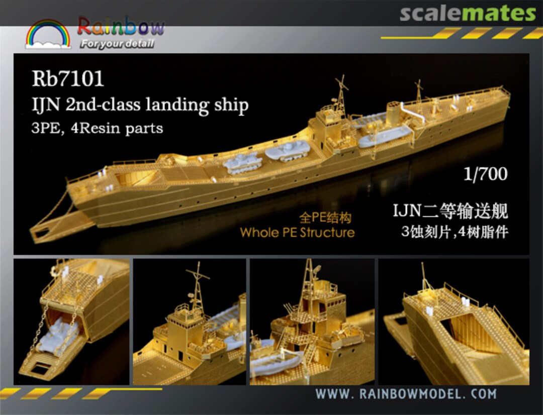 Boxart IJN 2nd-class Landing Ship Rb7101 Rainbow