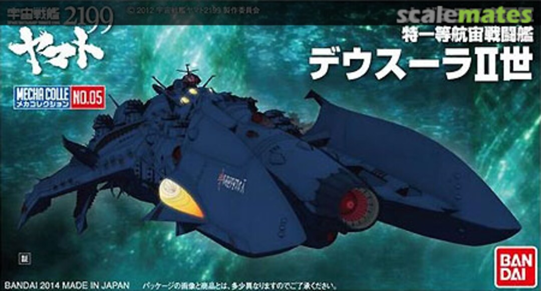 Boxart Deusula The 2nd 0191396 Bandai Boxart Deusula The 2nd 0191396 Bandai