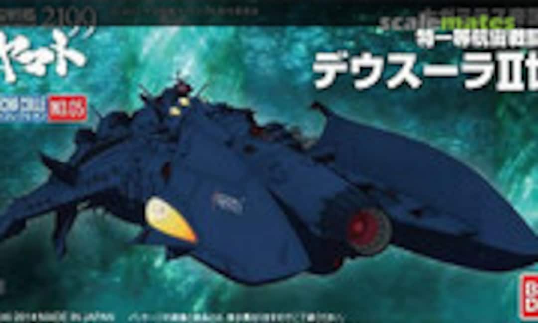 No Deusula The 2nd (Bandai 0191396) 0191396