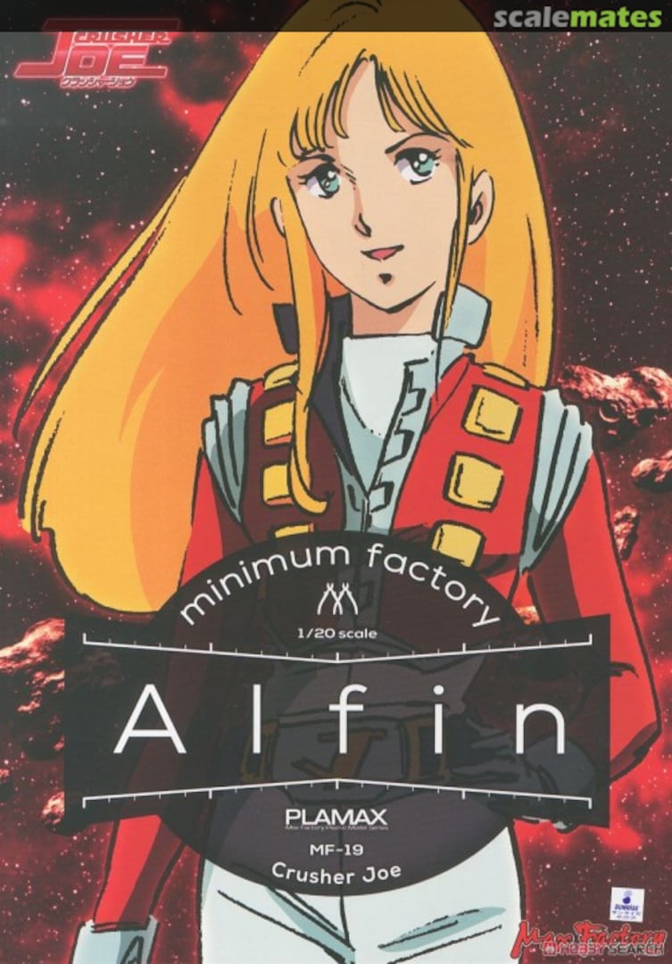 Boxart Alfin MF-19 Max Factory Boxart Alfin MF-19 Max Factory