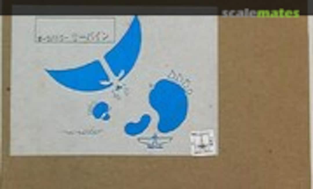 1:72 Sirbine (Kaiyodo )