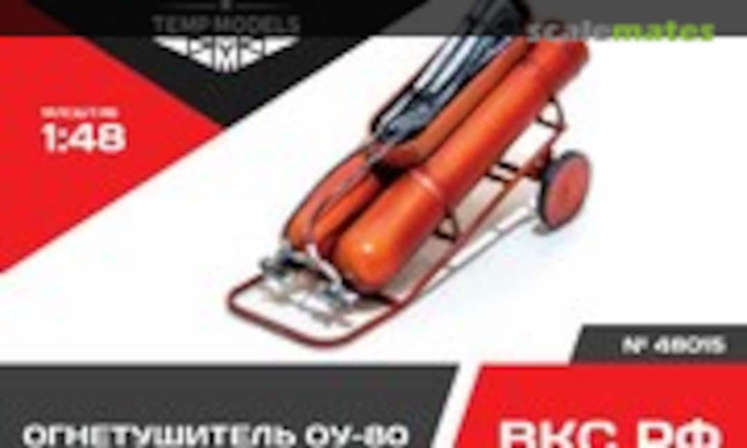 1:48 Fire extinguisher OU-80 (Tempmodels 48015) 48015