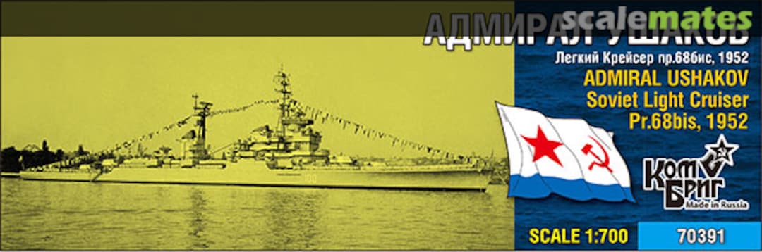 Boxart Admiral Ushakov - 1952 70391 Combrig Boxart Admiral Ushakov - 1952 70391 Combrig