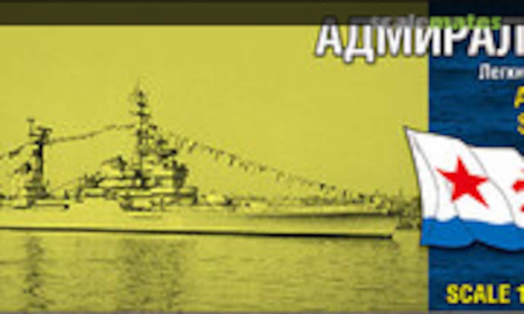 1:700 Admiral Ushakov - 1952 (Combrig 70391) 70391