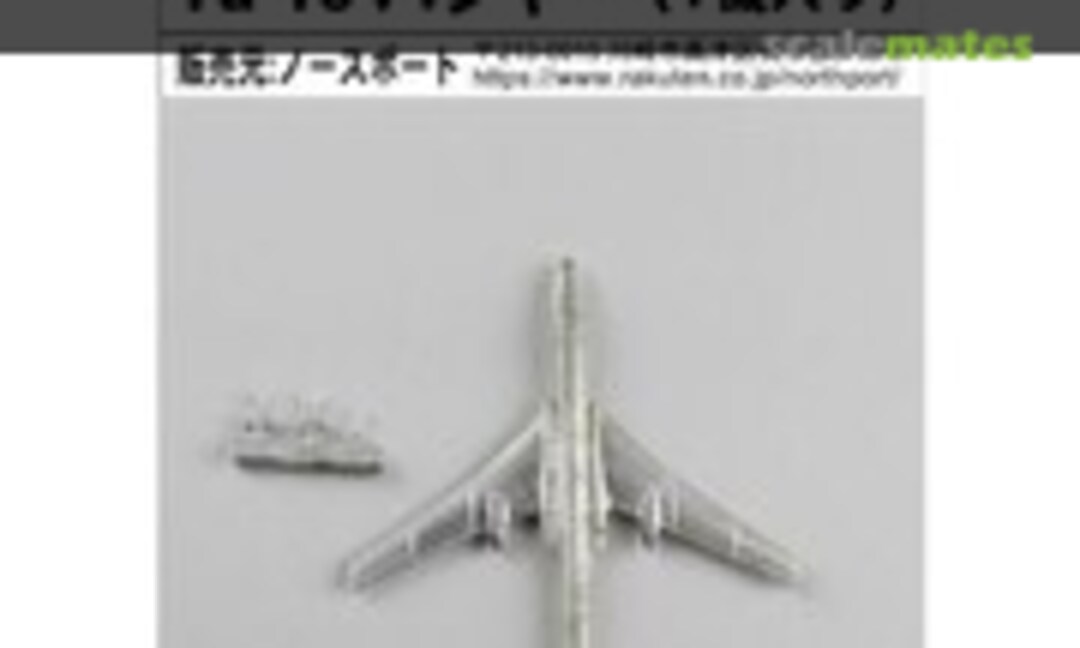 1:700 Russian Air Force Tupolev Tu-16 Badger (Pit-Road NMP05) NMP05