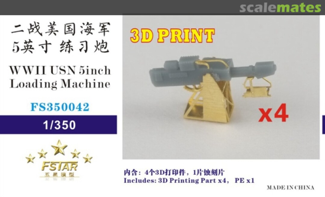 Boxart USN 5inch Loading Machine (4 set) FS350042 Five Star Model Boxart USN 5inch Loading Machine (4 set) FS350042 Five Star Model