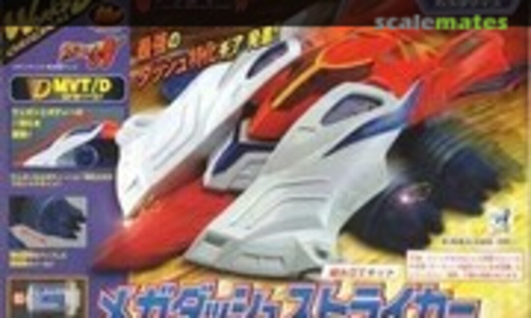 1:1 CGX-029VS Megadashstriker (Bandai 0119744)