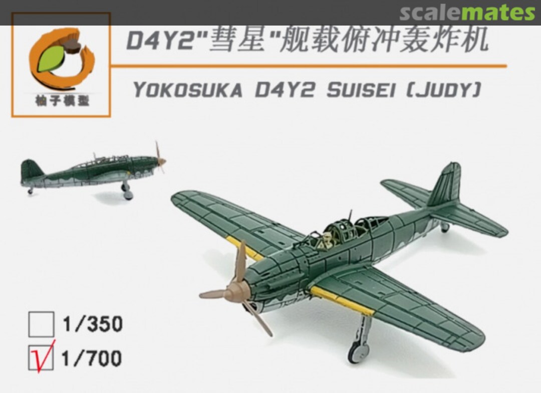 Boxart Yokosuka D4Y Suisei (Judy) YZ-026B YZM Model Boxart Yokosuka D4Y Suisei (Judy) YZ-026B YZM Model