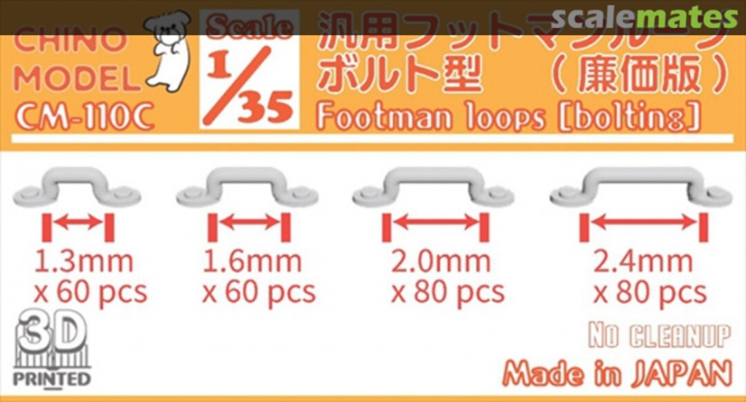 Boxart Footman Loop [Weiding Bolting] CM-110C Chino Model
