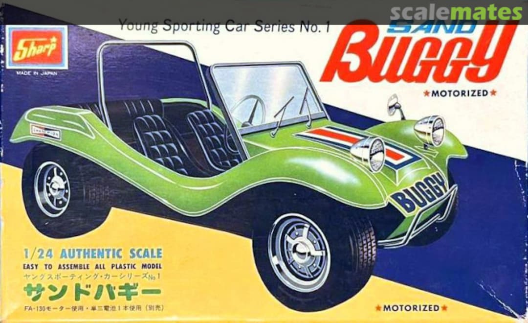 Boxart Sand Buggy Sharp Boxart Sand Buggy Sharp