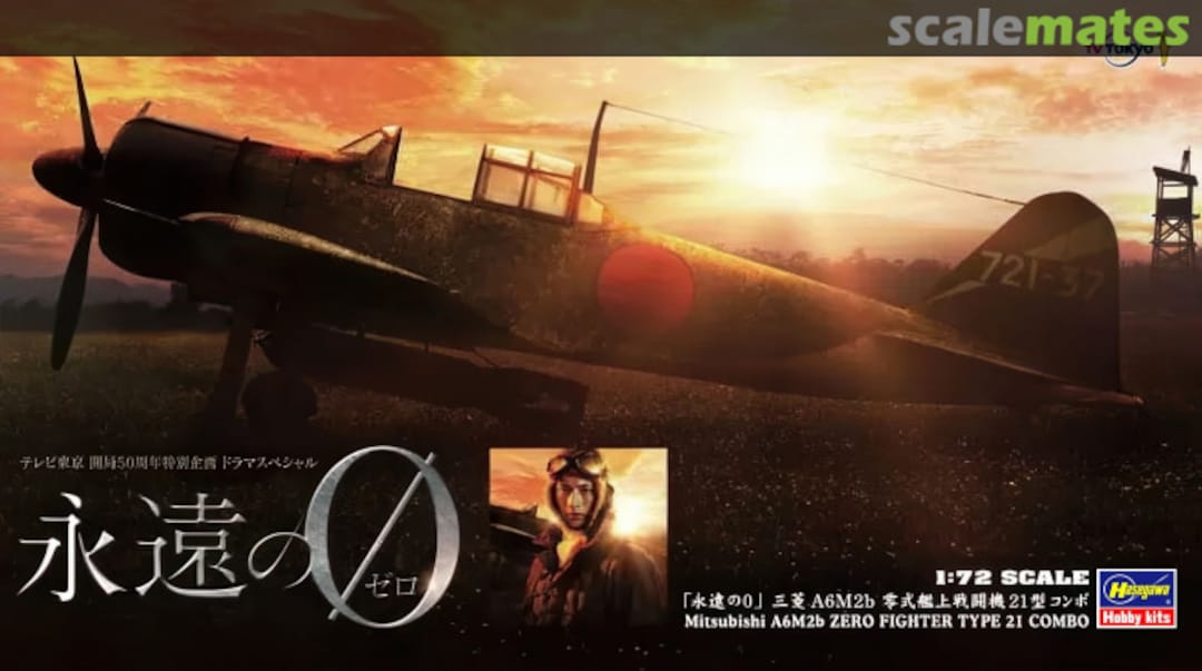 Boxart The Eternal Zero 52127 Hasegawa