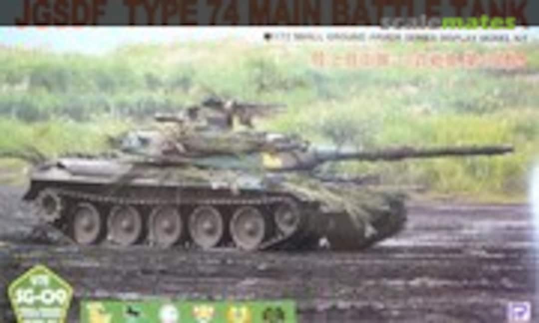 1:72 Type 74 Main Battle Tank (Pit-Road SG-09)