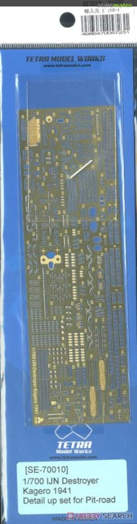 Boxart IJN Destroyer KAGERO 1941 detail up set SE-70010 Tetra Model Works Boxart IJN Destroyer KAGERO 1941 detail up set SE-70010 Tetra Model Works