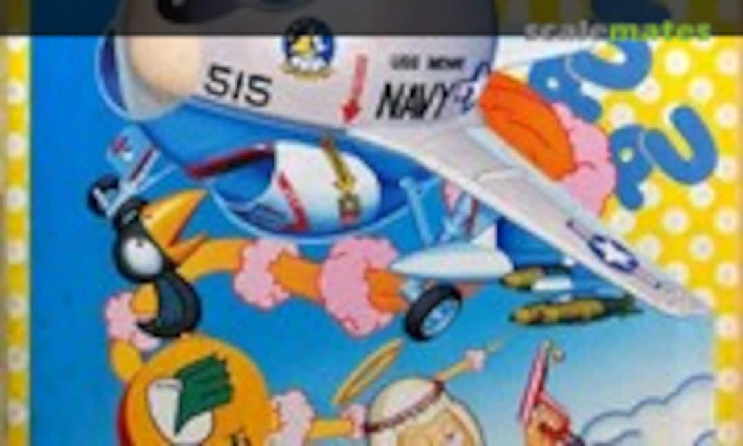 1:Egg Pit In (Hasegawa EW-007) EW-007