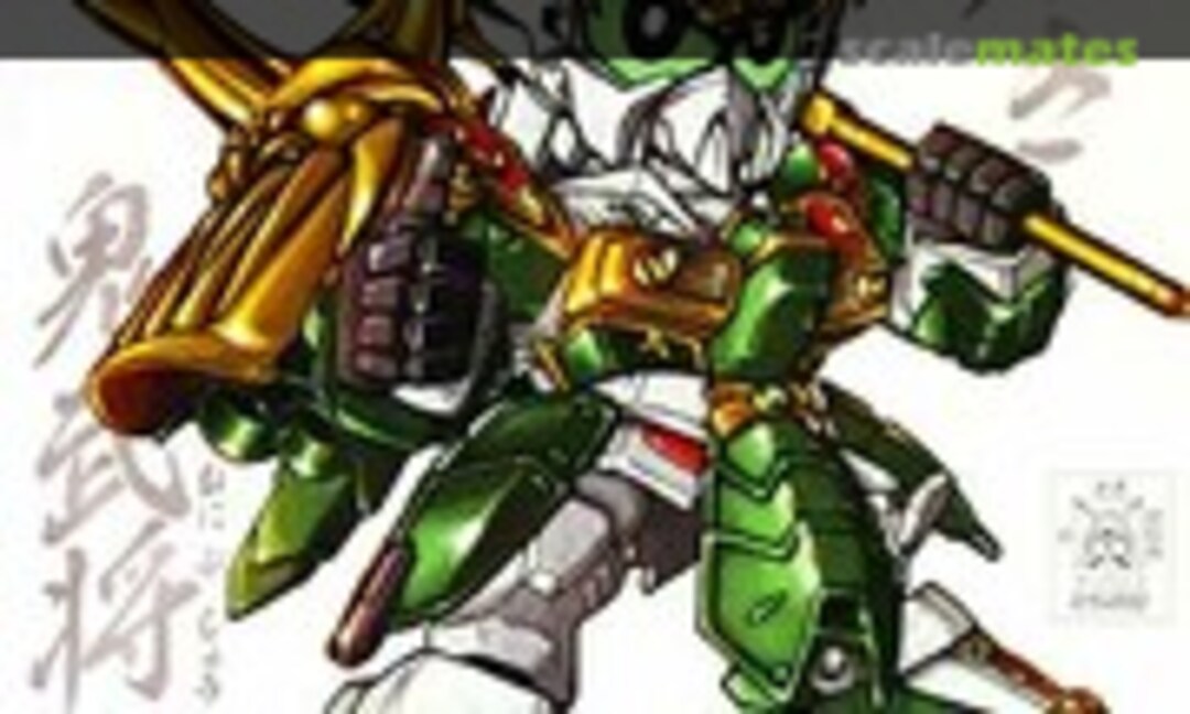 No Kanpei Gundam (Bandai 0154502)