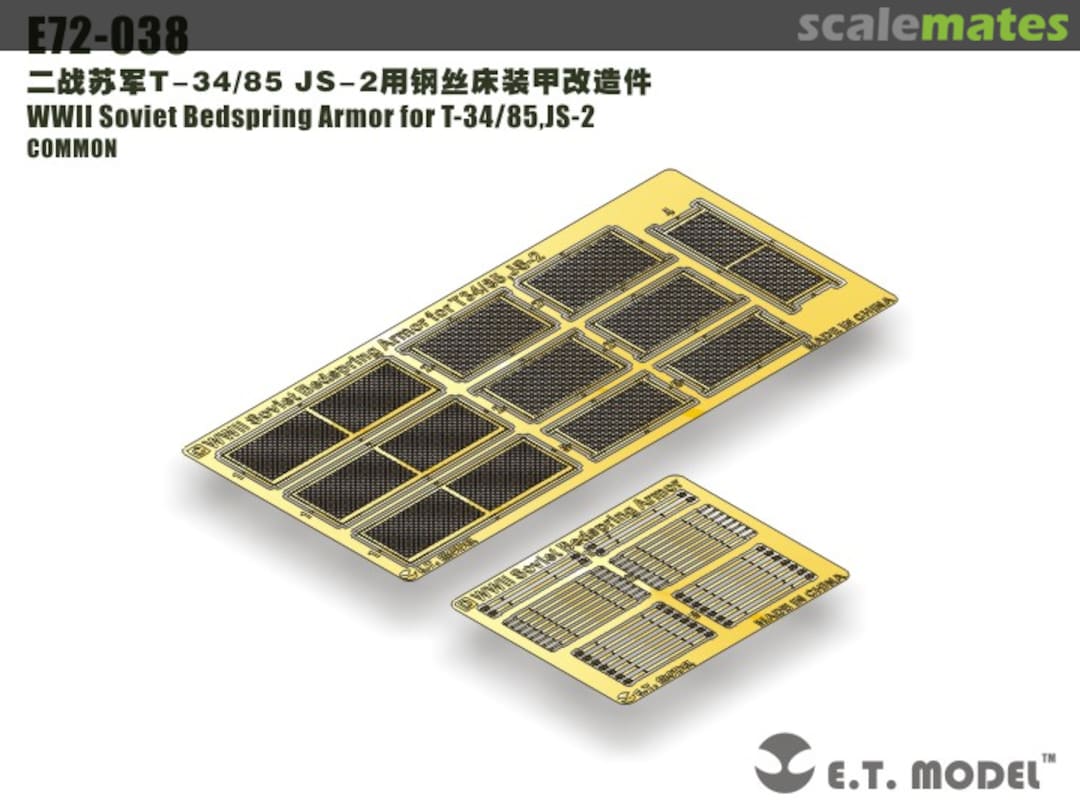 Boxart WWII Soviet Bedspring Armor for T-34/85,JS-2 E72-038 E.T. Model Boxart WWII Soviet Bedspring Armor for T-34/85,JS-2 E72-038 E.T. Model