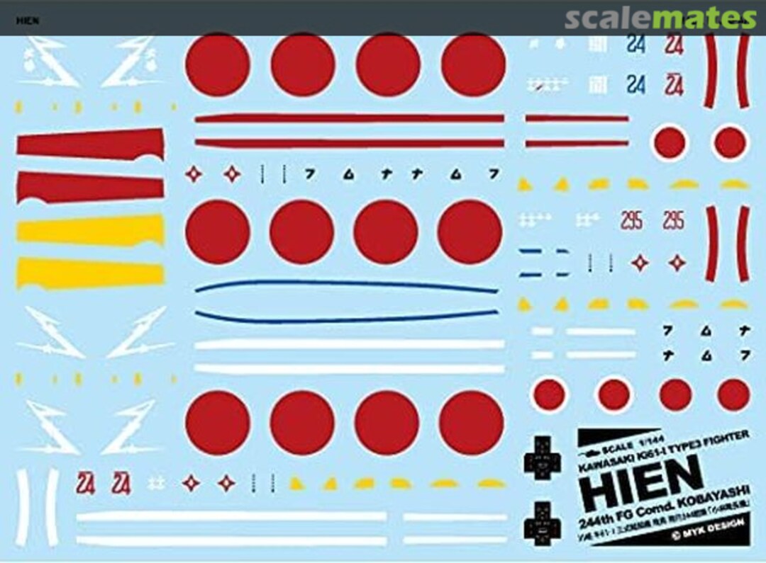 Boxart Kawasaki Ki-61-I Type 3 Fighter Hien 244th FG Comd. Kobayashi A-569 MYK Design