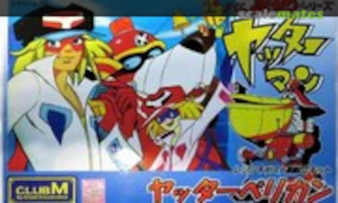 Yatta Pelican (CLUB-M )