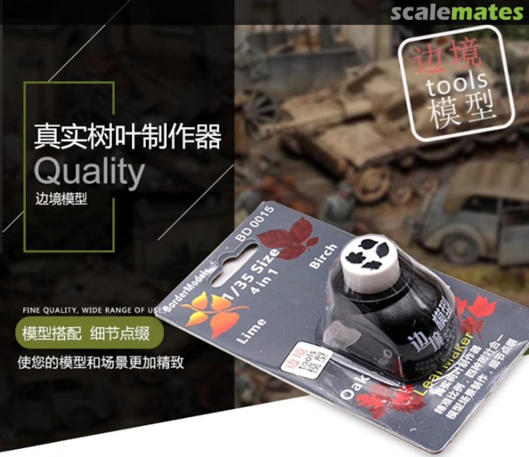Boxart Leaf maker BD0015 Border Model Boxart Leaf maker BD0015 Border Model
