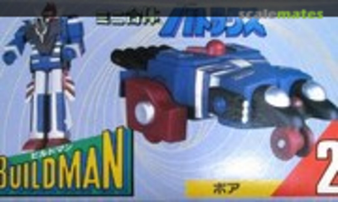 No 2 Boa (Aoshima 87018-2) 87018-2