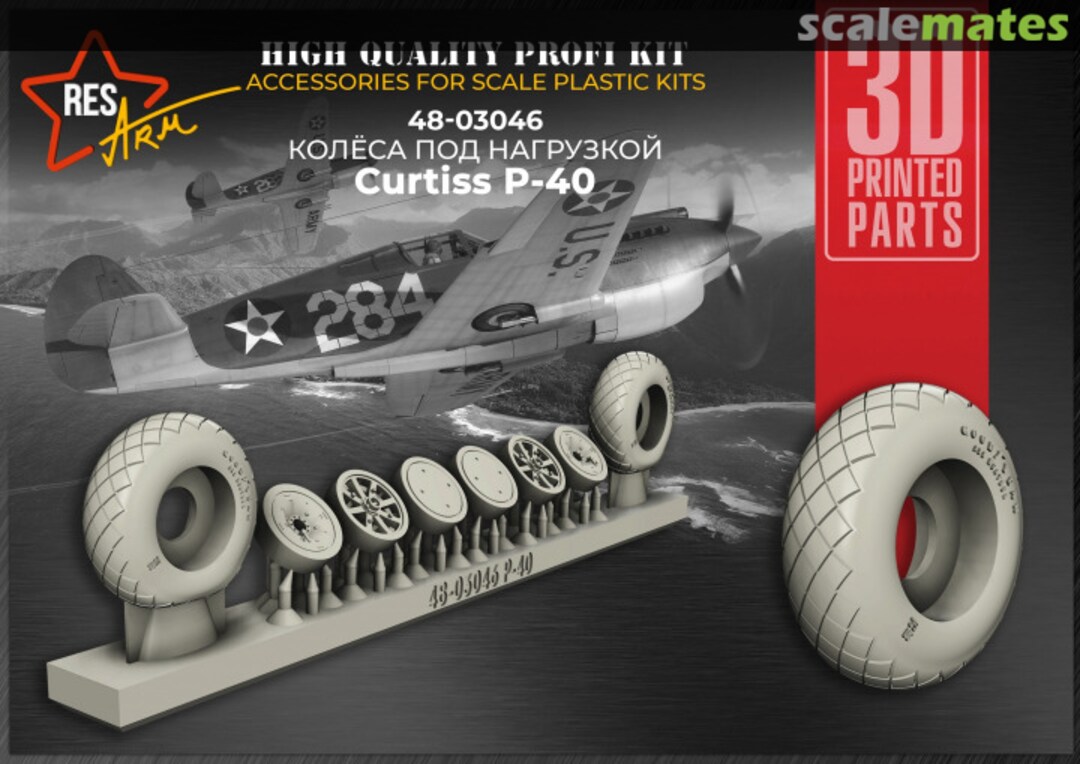 Boxart Curtiss P-40 wheels 48-03046 RESArm Boxart Curtiss P-40 wheels 48-03046 RESArm