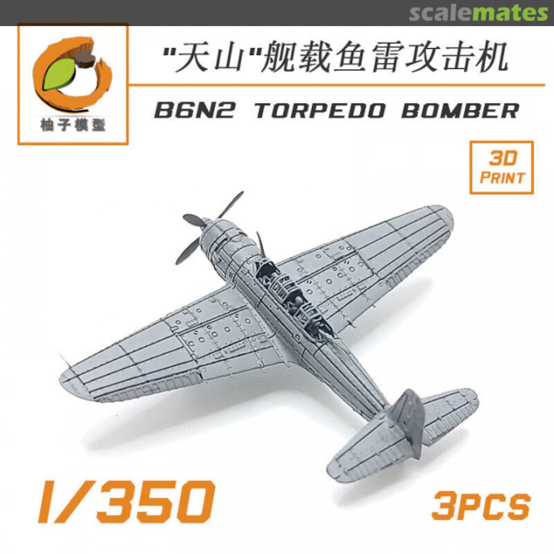 Boxart B6N2 Torpedo Bomber YZ-027A YZM Model Boxart B6N2 Torpedo Bomber YZ-027A YZM Model