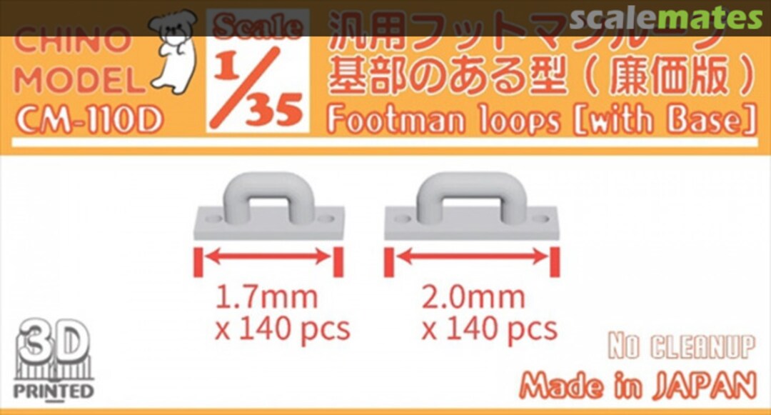 Boxart Footman Loop [with Base] CM-110D Chino Model