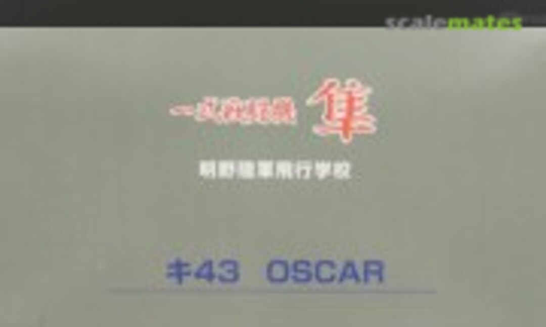 1:48 Ki-43 Oscar (Marushin 16)