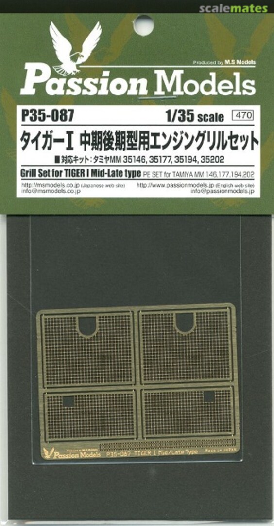 Boxart Tiger I Mid - Late Type Engine Grill Set P35-087 Passion Models