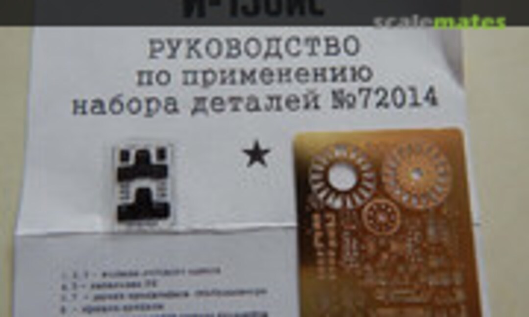 1:72 Polikarpov I-15bis (GoNzA 72014) 72014