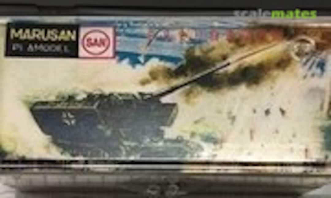 1:87 German 88mm Anti-Aircraft Gun (Marusan 891) 891