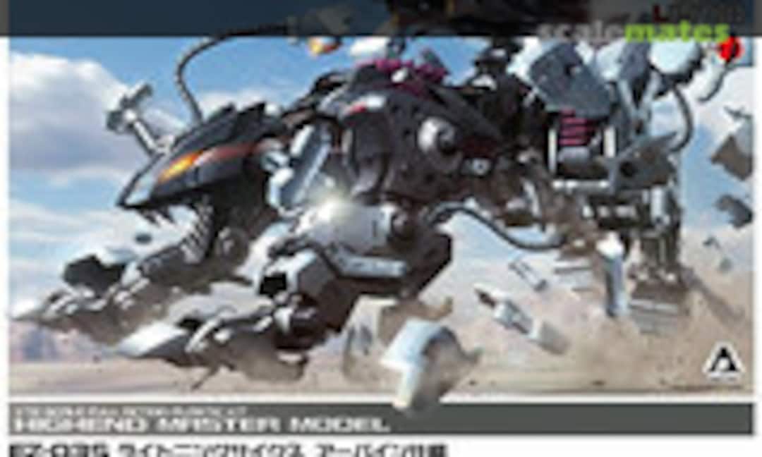 1:72 EZ-035 Lightning Saix Irvine Special (Kotobukiya ZD074) ZD074