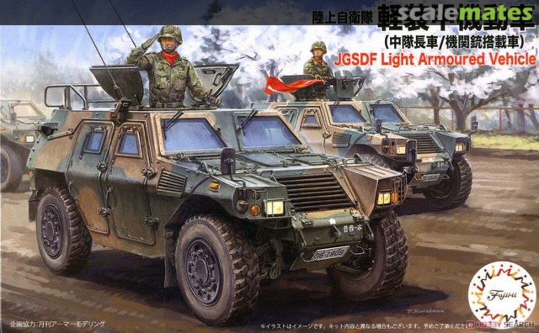 Boxart JGSDF Light Armoured Vehicle (Commander, with Machine Gun) 72299 Fujimi Boxart JGSDF Light Armoured Vehicle (Commander, with Machine Gun) 72299 Fujimi