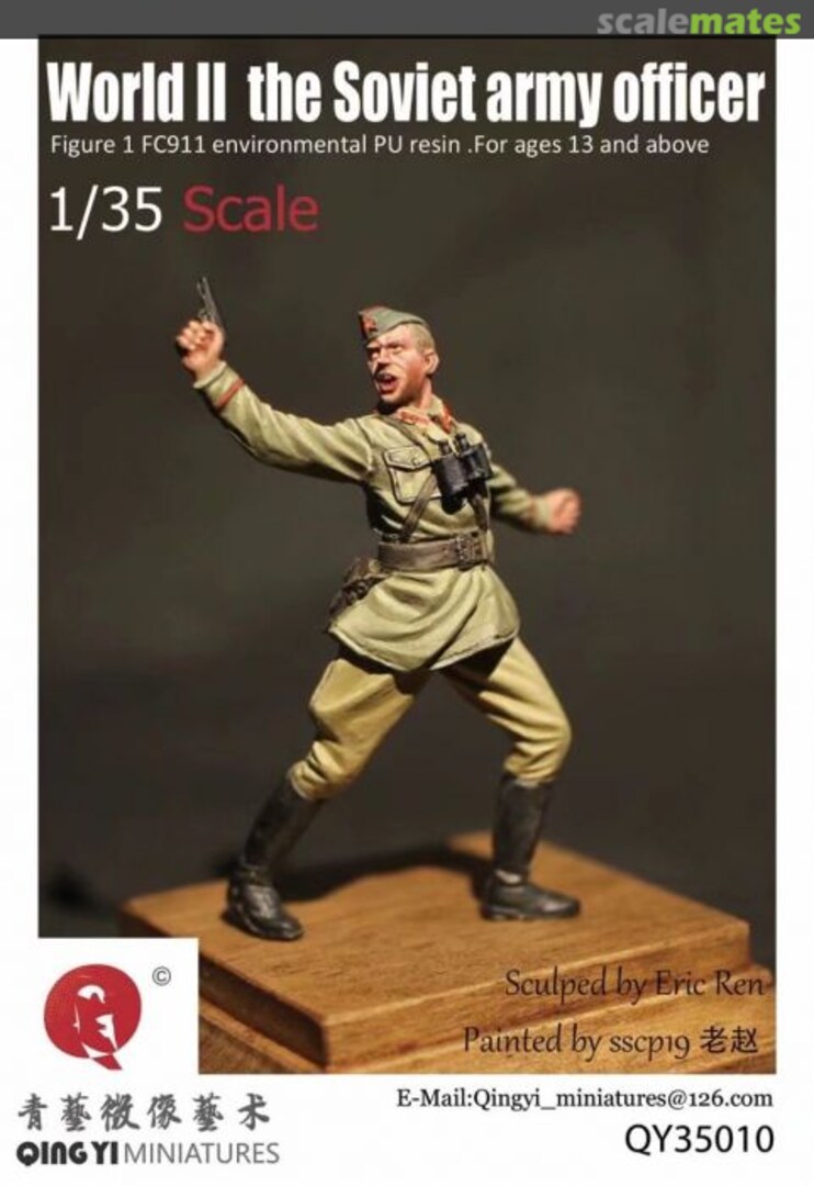 Boxart WWII Soviet Red Army Officer QY35010 Qing Yi Miniatures Boxart WWII Soviet Red Army Officer QY35010 Qing Yi Miniatures