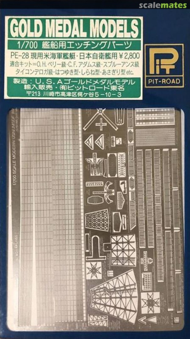 Boxart Photo-Etched Parts for Modern USN/JMSDF Warship PE-28 Pit-Road Boxart Photo-Etched Parts for Modern USN/JMSDF Warship PE-28 Pit-Road