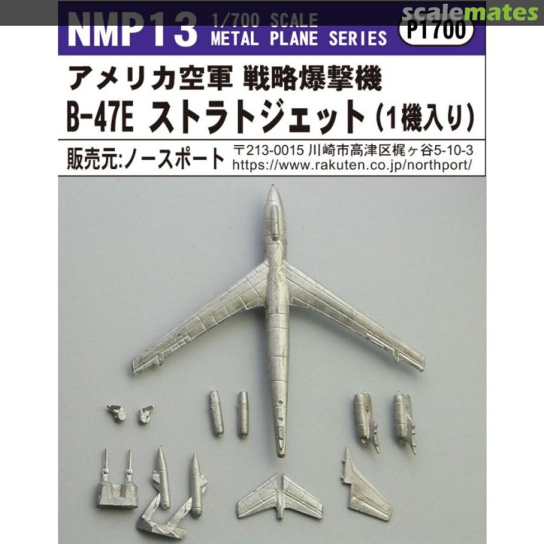 Boxart U.S. Air Force Strategic Bomber B-47E Stratojet NMP13 Pit-Road Boxart U.S. Air Force Strategic Bomber B-47E Stratojet NMP13 Pit-Road