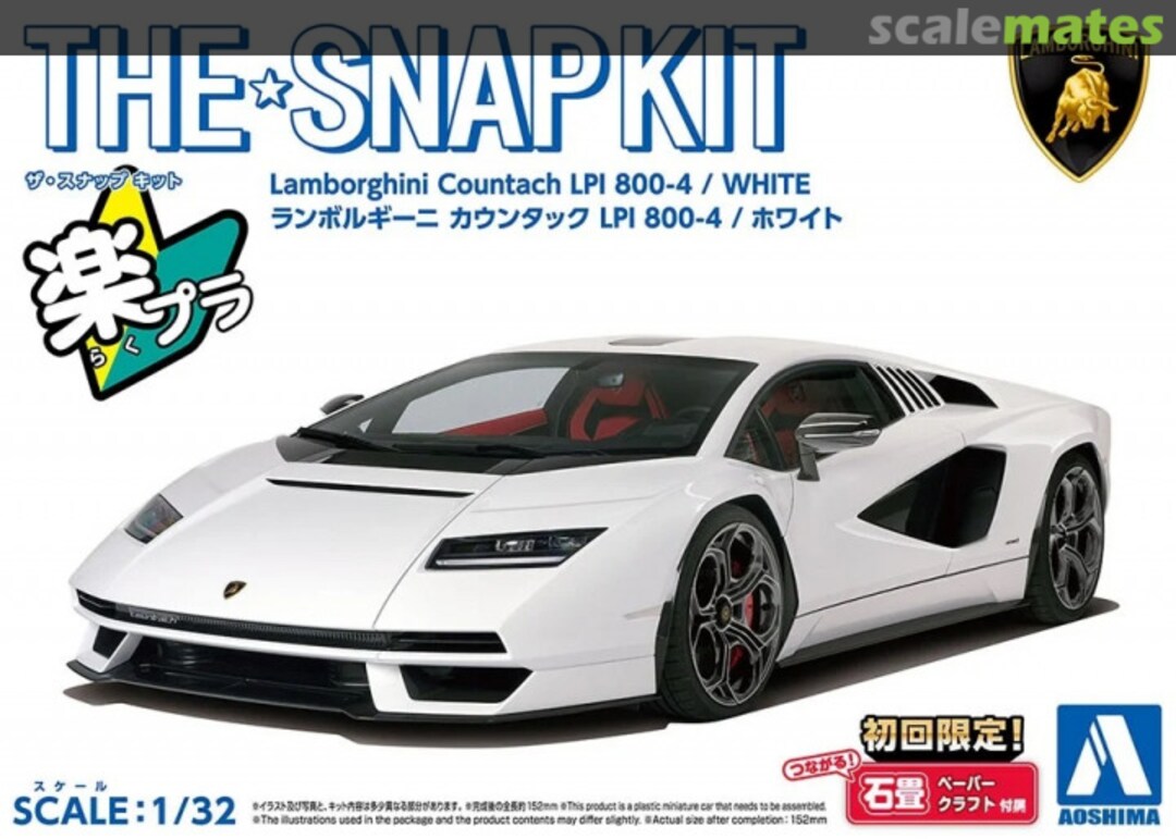 Boxart Lamborghini Countach LPI 800-4 / White 065396 Aoshima