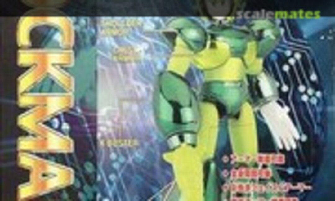 No Rockman X Acid Rush (Bandai (H.K.) 77528)