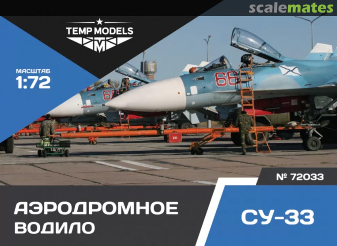 Boxart Airfield Tow Bar Su-33 72033 Tempmodels Boxart Airfield Tow Bar Su-33 72033 Tempmodels