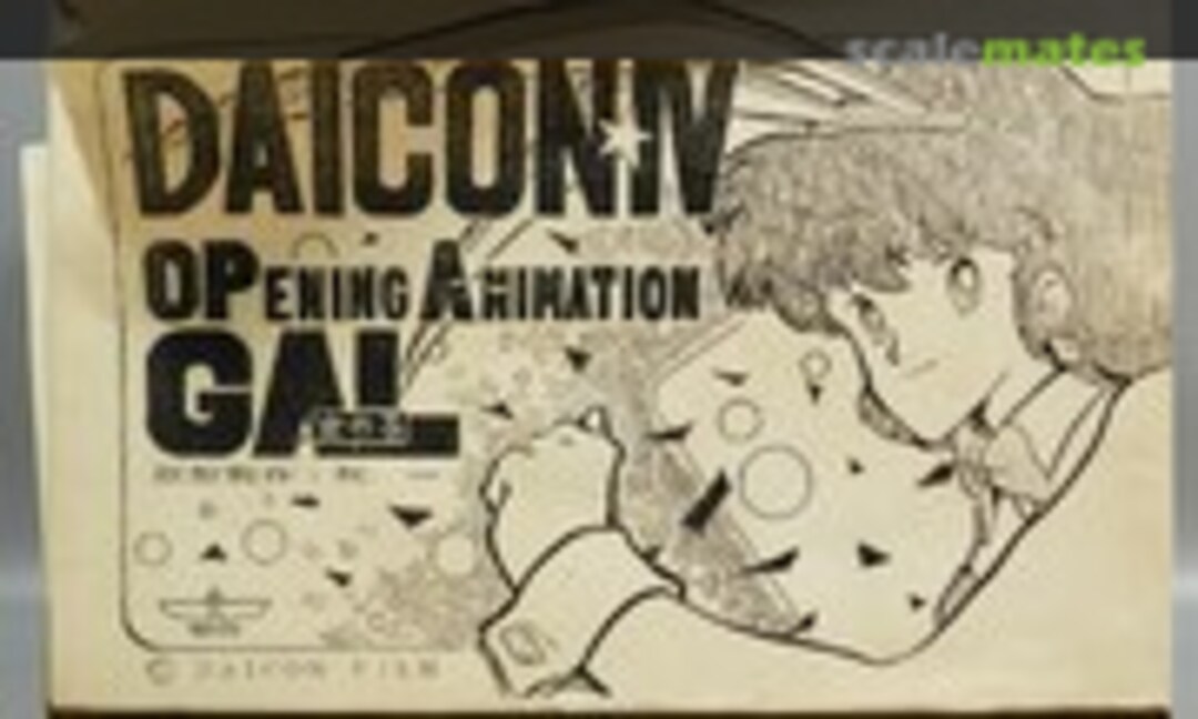 No Daicon Ⅳ Opening Animation Gal (Kaiyodo )