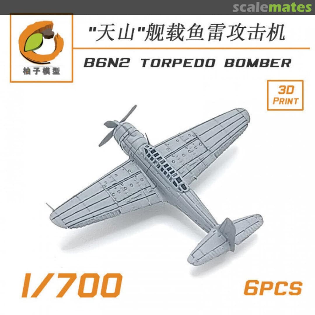 Boxart B6N2 Torpedo Bomber YZ-027B YZM Model Boxart B6N2 Torpedo Bomber YZ-027B YZM Model