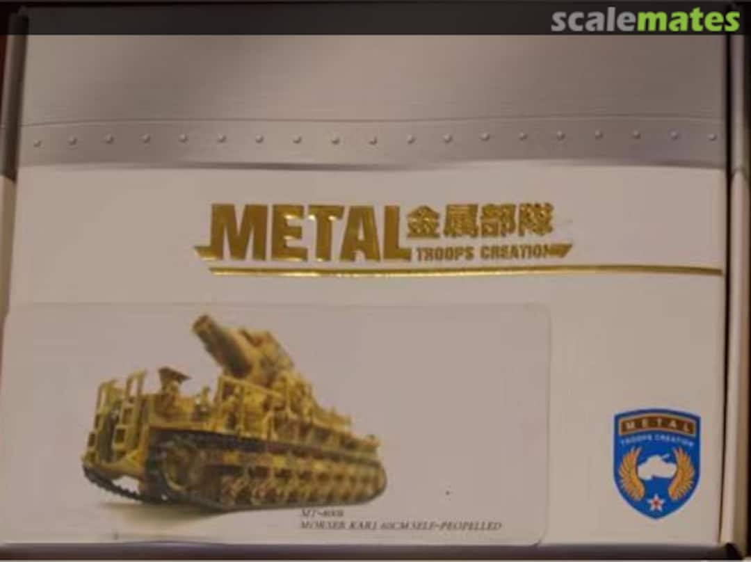 Boxart German 60cm Mörser Karl MT-8008 Soar Art Workshop Boxart German 60cm Mörser Karl MT-8008 Soar Art Workshop